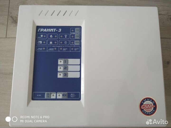 Прибор передачи сообщения о пожаре GSM