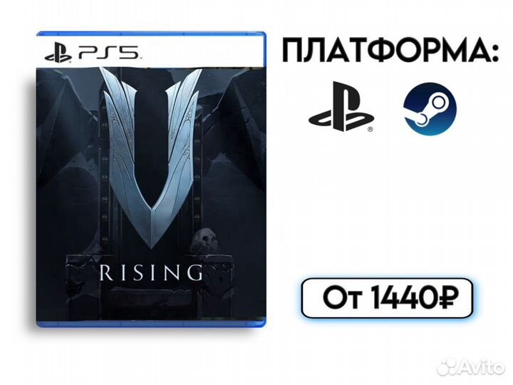 V Rising PS5 - Steam - PC