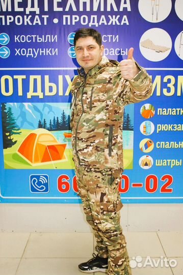 Костюм тактический мужской камуфляж