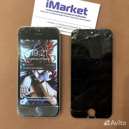 Замена дисплея iPhone