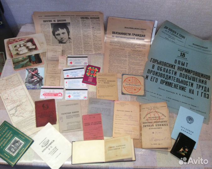 Реклама советская наполеон документы конверты