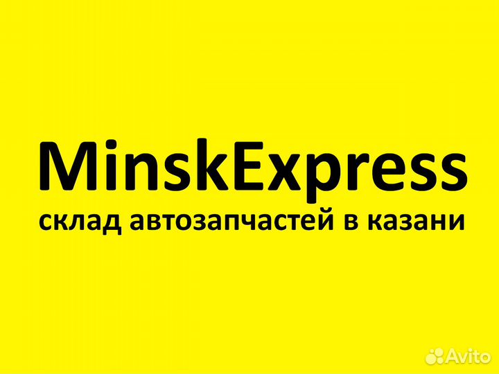 Датчик износа колодок renault Duster