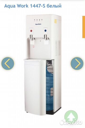 Кулер с нижней загрузкой