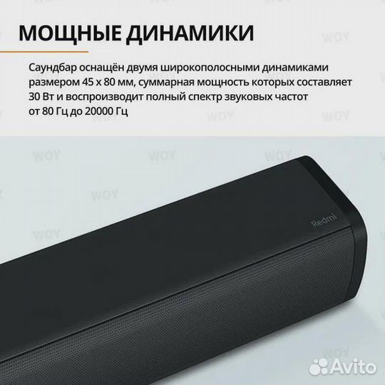 Саундбар Xiaomi Redmi TV Soundbar MDZ-34-DA черный