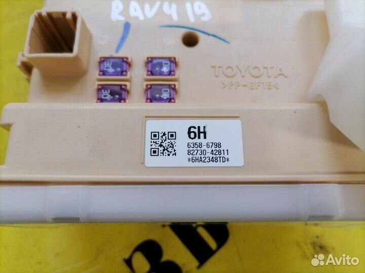 Блок предохранителей Toyota Rav4 40 2013-2019 2.0