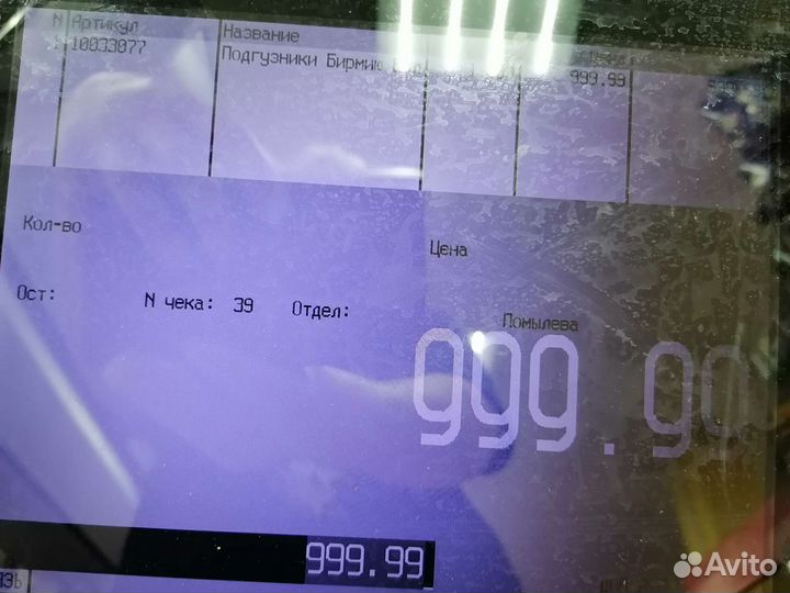 Подгузники