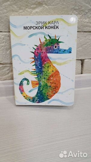 Детские редкие и популяные книги