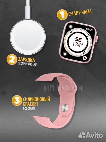 Smart Watch S8 Pro Max