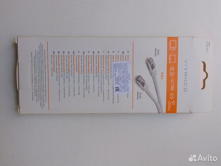 Кабель для компьютера Vivanco