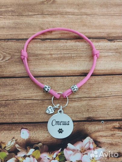 Адресник для собаки (жетон)