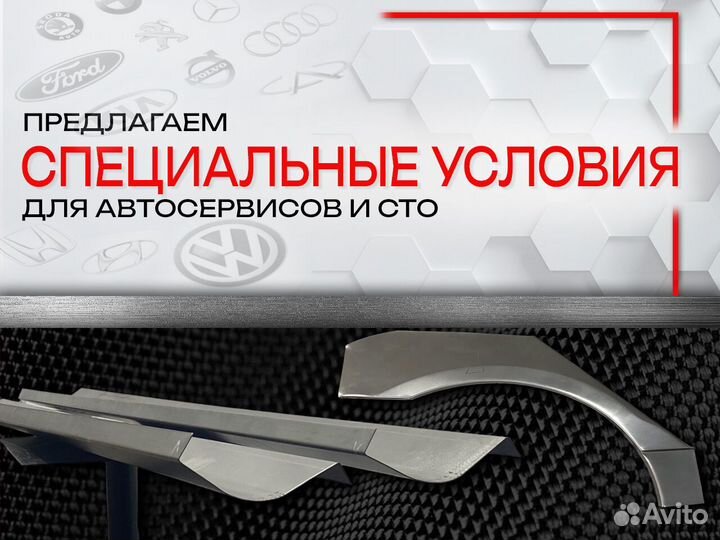 Ремонтные пороги на Volkswagen Colf Plus