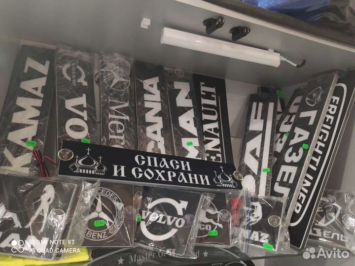 Светодиодные таблички зеркало