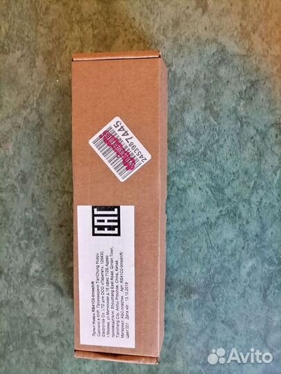 Пульт управления для телевизора витязь, новый