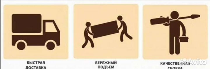 Диван Евро (быстрая доставка)