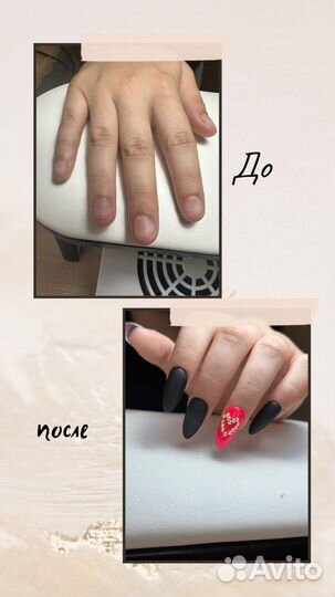 Маникюр с покрытием, наращивание,педикюр