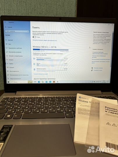 Ноутбук lenovo