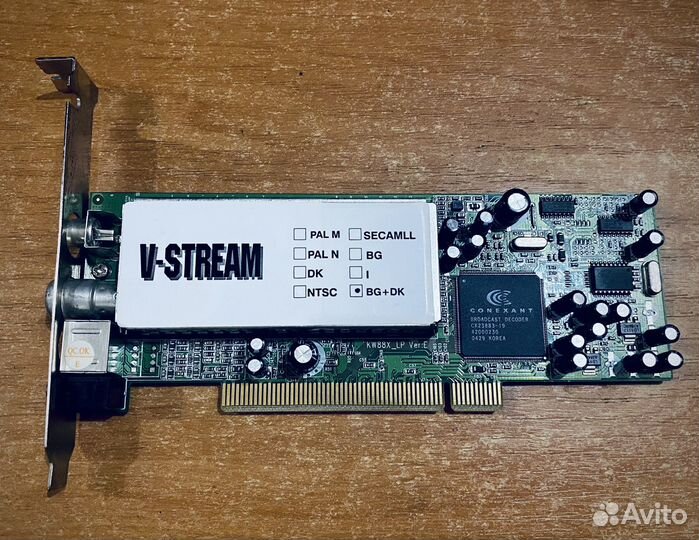 Tv тюнер для пк