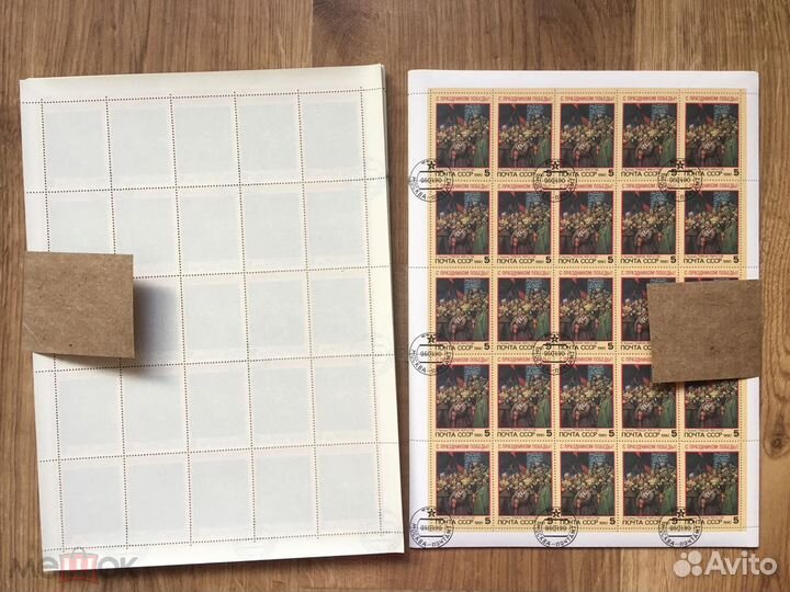 Лист марок 5х5 1990 СССР С Праздником Победы