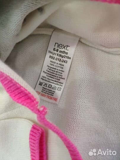 Вещи пакетом до 1 г