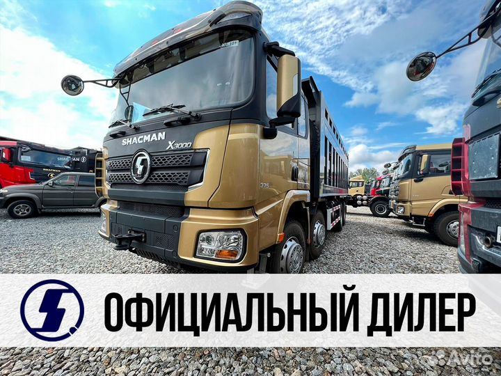 Shacman (Shaanxi) SX33186T366, 2023