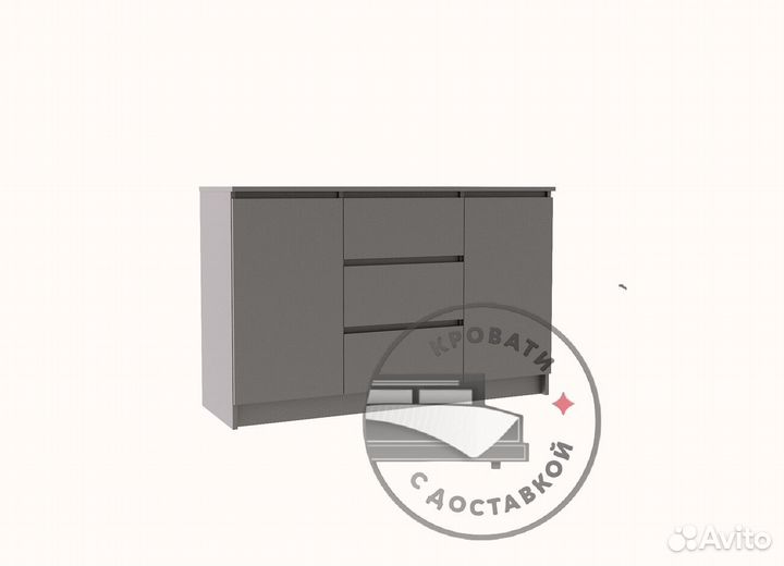 Комод IKEA мальм