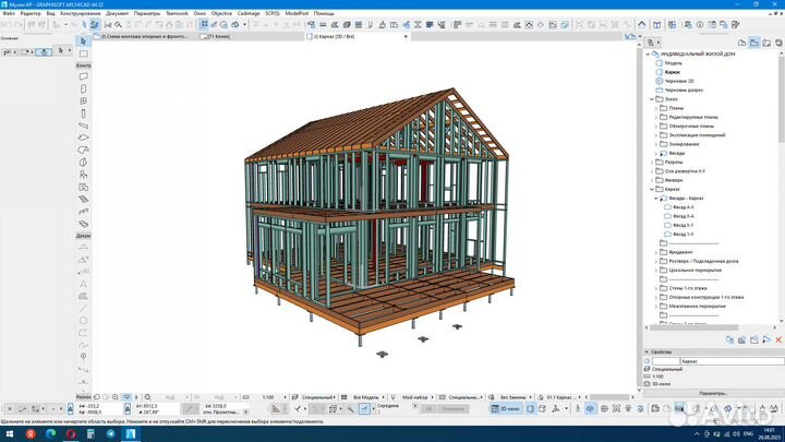 Проектирование каркасных домов