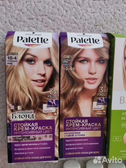 Бальзам, краска и перекись