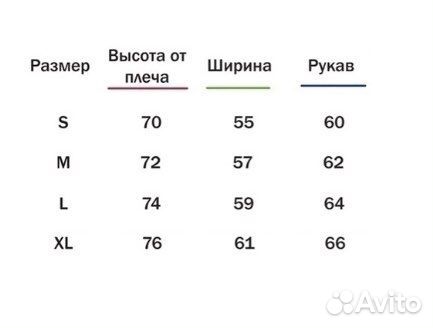 Белый пуховик