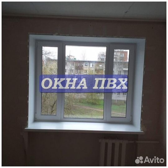 Окна пластиковые пвх