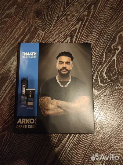 Бытовая химия, arko, пена для бритья, гель