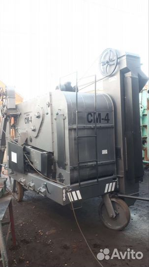 Семяочистительная машина См4