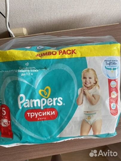 Подгузники трусики 5