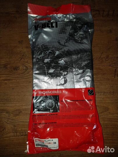 Оригинальный усиленный ремень снегохода Yamaha SRV