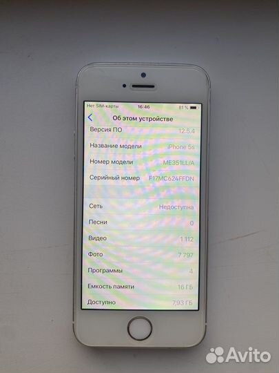 Телефон iPhone 5s