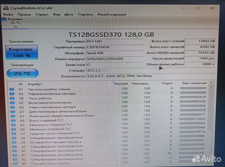 Ssd 128gb