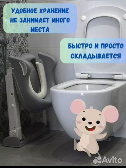 Детское сиденье на унитаз со ступенькой