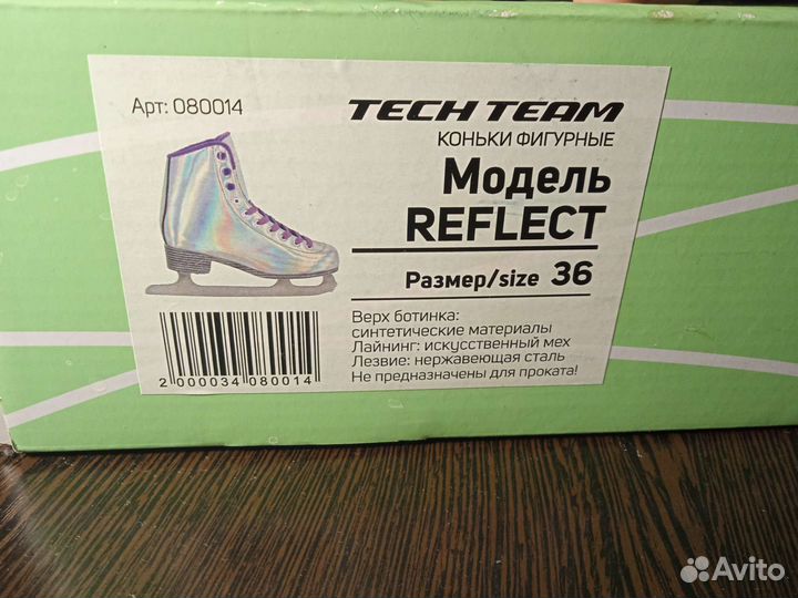 Коньки tech team