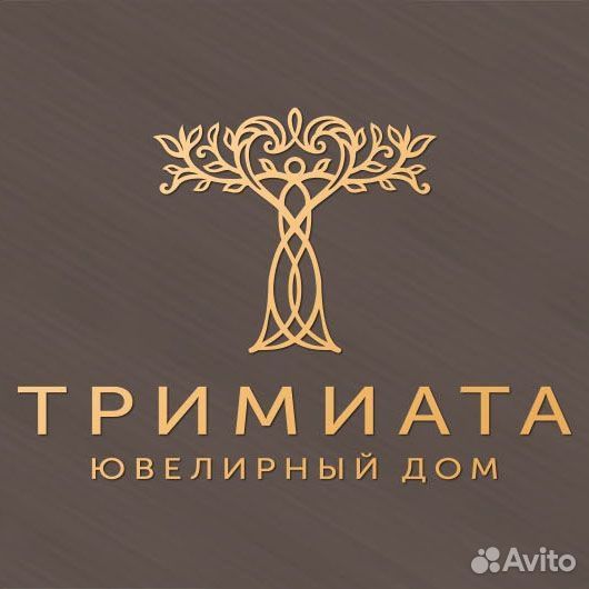 Работа в Тримиата