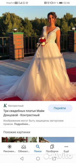 Платье свадебное Semida Sposa