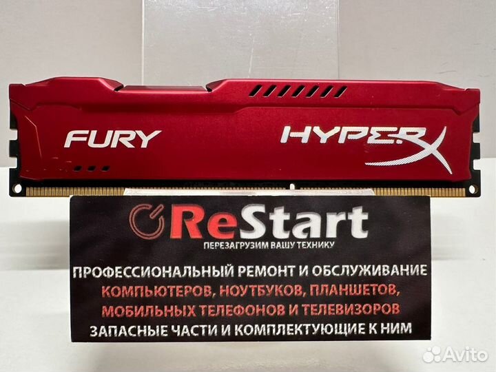 Kingston HyperX Fury Red DDR3-1600 4Gb PC3-12800