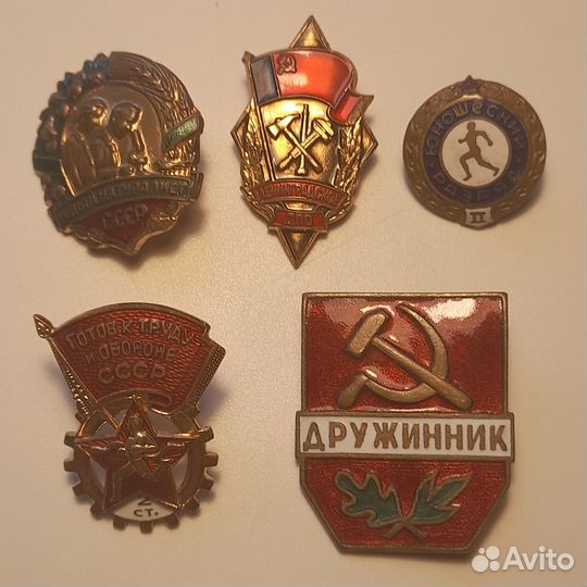 Значки СССР латунные