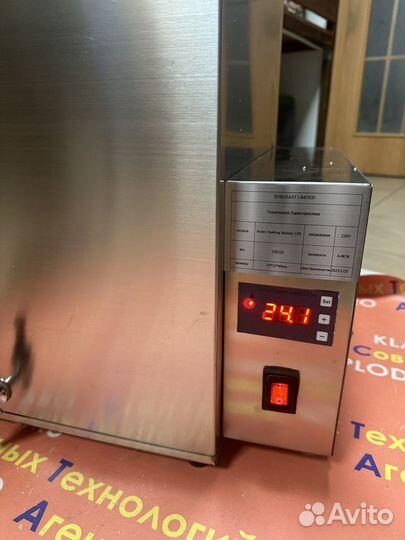 Шпарчан для птицы из нержавейки 120 литров