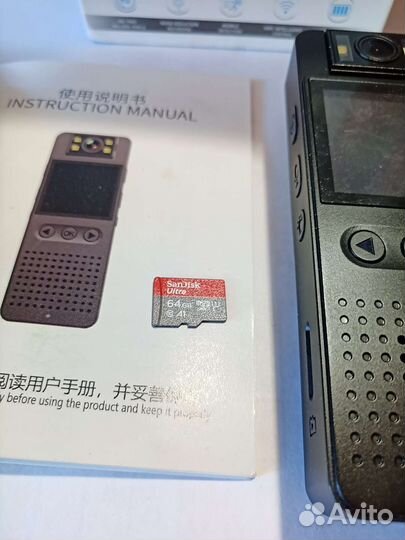 Видеорегистратор