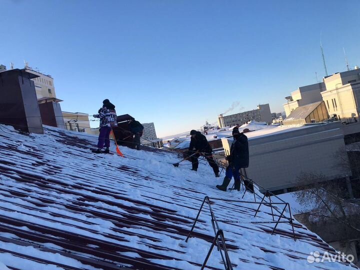 Уборка снега С Крыш