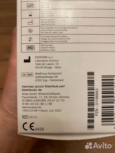 Пероксидный раствор для линз lenscare clearsept