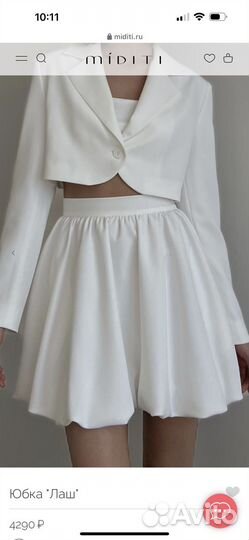 Юбка