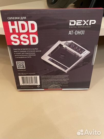 Салазки для hdd ssd 2 5 на ноутбук