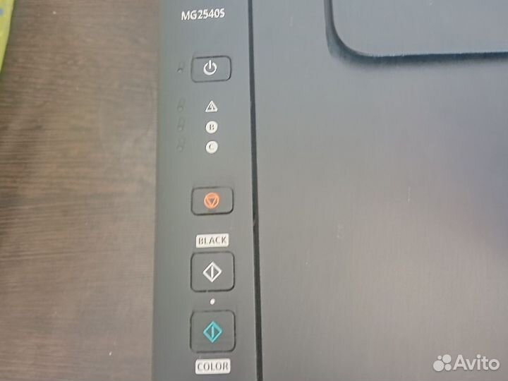 Струйный мфу Canon pixma MG2540S