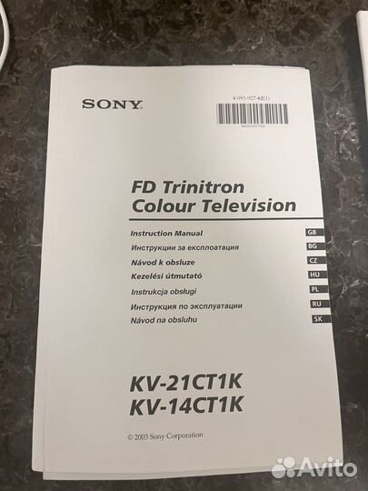 Телевизор Sony trinitron