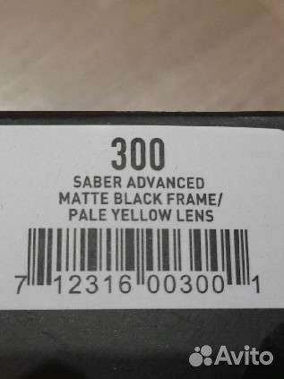 Баллистические очки Wiley X 300 Saber Advanced